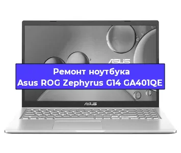Замена usb разъема на ноутбуке Asus ROG Zephyrus G14 GA401QE в Волгограде